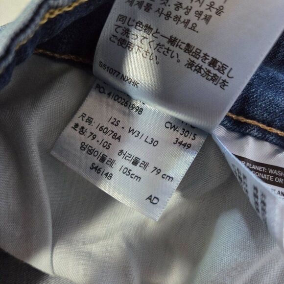 EUC LEVI'S MID RISE SKINNY STRETCH JEANS SIZE 12 SHORT / W31 / L30 - Picture 13 of 16